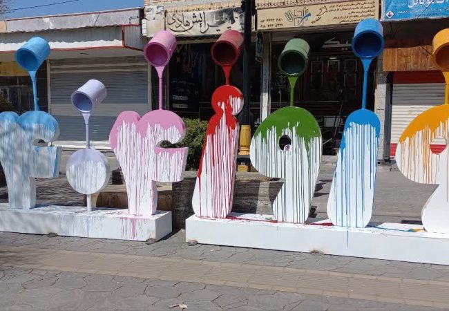 شهر دلیجان به استقبال بهار میرود