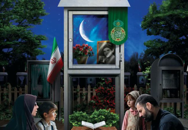 شهدای دلیجان و نراق میزبان مراسم تحویل سال ۱۴۰۴