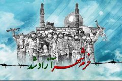 سوم خرداد؛ حماسه‌ای که غرور ملی را جاودانه کرد