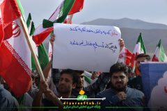 تشکیل زنجیره انسانی مقابل مرکز هسته‌ای اراک