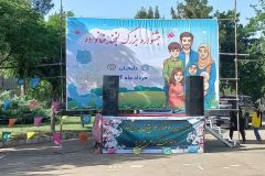 جشنواره لبخند خانواده در دلیجان برگزار شد