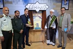 به مناسبت بزرگداشت هفته عفاف و حجاب برگزار شد