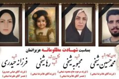 تشییع پیکر مطهر شهدای مردمی خمین