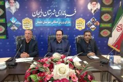 وظایف ورزشی ادارات سنگین تر از گذشته است