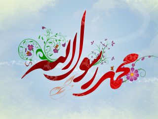 تولد پیامبراکرم(ص) چراغی در دل تاریکی‌ها روشن کرد