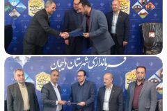 آئین تکریم و معارفه سرپرست اداره بهزیستی شهرستان دلیجان
