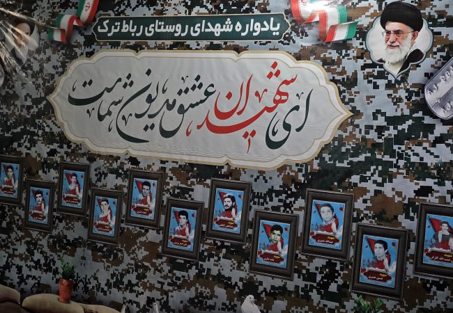 پنجمین یادواره شهدای روستای رباط ترک دلیجان